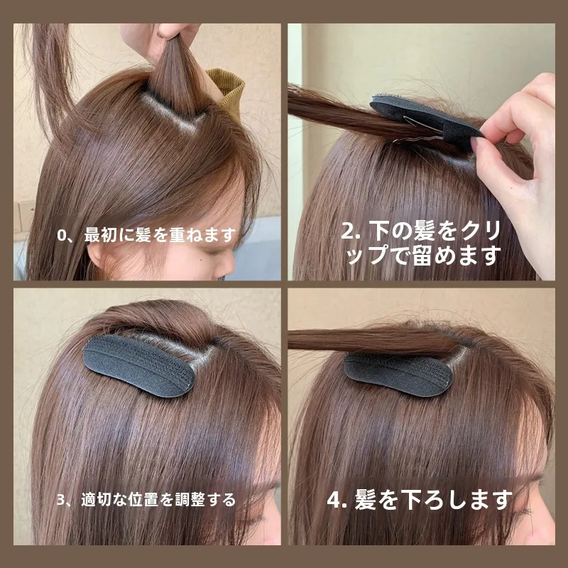 前髪クリップで前髪を固定：differhandヘアパッドの実用性と使い方