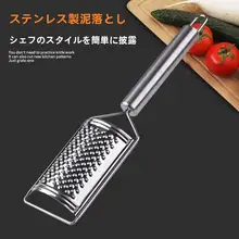 ステンレス製 みじん切り器【生姜・ニンニク・野菜用・キッチン家電】