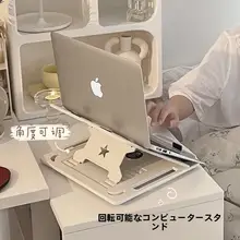 折りたたみ式ポータブルノートパソコンスタンド【回転機能・高設計・通気性のあるサポート】