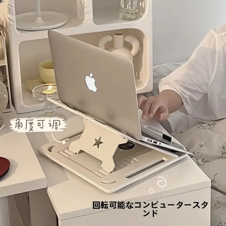 折りたたみ式ポータブルノートパソコンスタンド【回転機能・高設計・通気性のあるサポート】