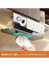 キッチン用壁掛け収納ボックス【スペース節約・穴あけ不要・ウェットティッシュや洗面タオル用】