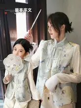 新中式デザインの女児用加厚ベスト【親子コーデ・お正月用・国風】（セットアップ対応）