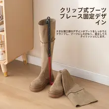 靴型保持器【伸縮可能・シワ防止・収納に便利】