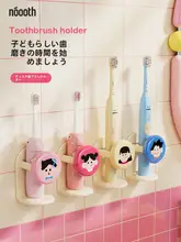 壁掛け電動歯ブラシスタンド【穴あけ不要・収納便利】