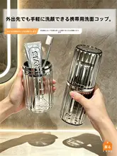 歯磨きコップ 歯ブラシケース 3way 携帯用 トラベルセット 学生 一人暮らし