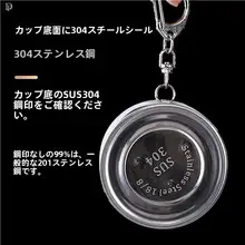 304ステンレス製折りたたみカップ【高温耐性・携帯型・アウトドア用】