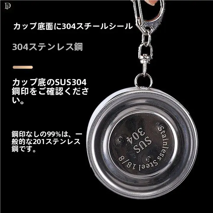 304ステンレス製折りたたみカップ【高温耐性・携帯型・アウトドア用】