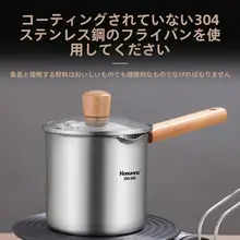 304ステンレス製ミニフライヤー【家庭用・省油・深鍋・ガス及びIH対応】