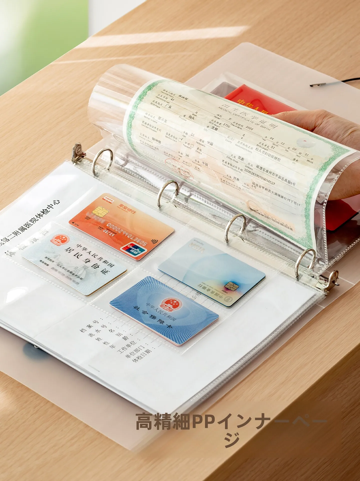 スマートフォルダに似た「書類整理ファ イル」は本当に効率的なのか？