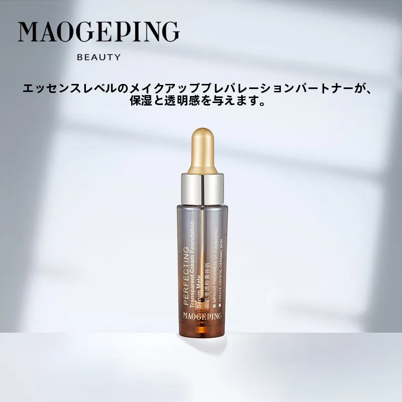 保湿滋潤 エッセンスパウダーでクッションファンデのテカリを防ぐ方法