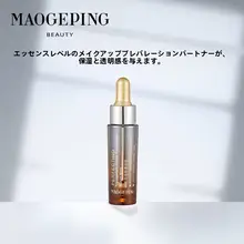 保湿滋潤 エッセンスパウダー【透明感のある仕上がり・高光効果】
