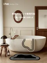 ローマ風デザインの洗面所用マット【吸水・防滑・雲デザイン】
