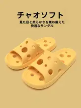 夏用レディース防滑バスサンダル【通気性・速乾・洩れ水対応・カップル用】