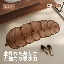 吸水タイプのバスルームマット【防滑・家庭用・トイレ・キッチン用】