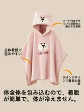 子供用フード付きバスローブ【厚手・春秋・ロンパースデザイン・冬用】（セットアップ対応）