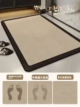 吸水性に優れたバスマット【防滑・耐汚れ・シリカゲル素材・洗面所用】