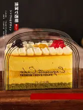 三角形・長方形用透明パーツ 半円形ケーキシート【千層ムースケーキ・一体型】