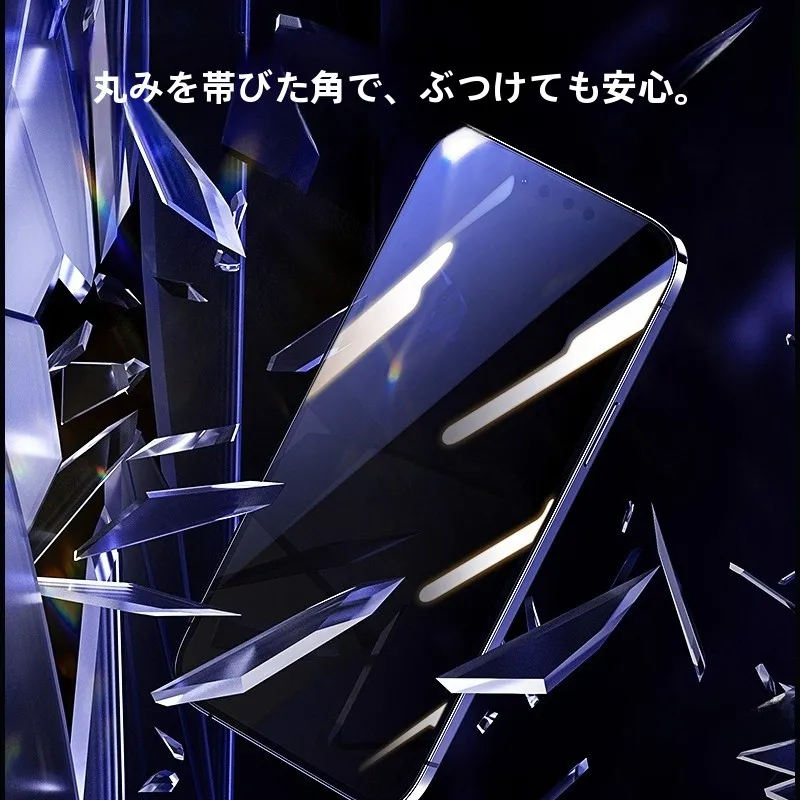 iPhone対応強化ガラスフィルム：指紋がつかない高透明度設計の実用性と仕組み