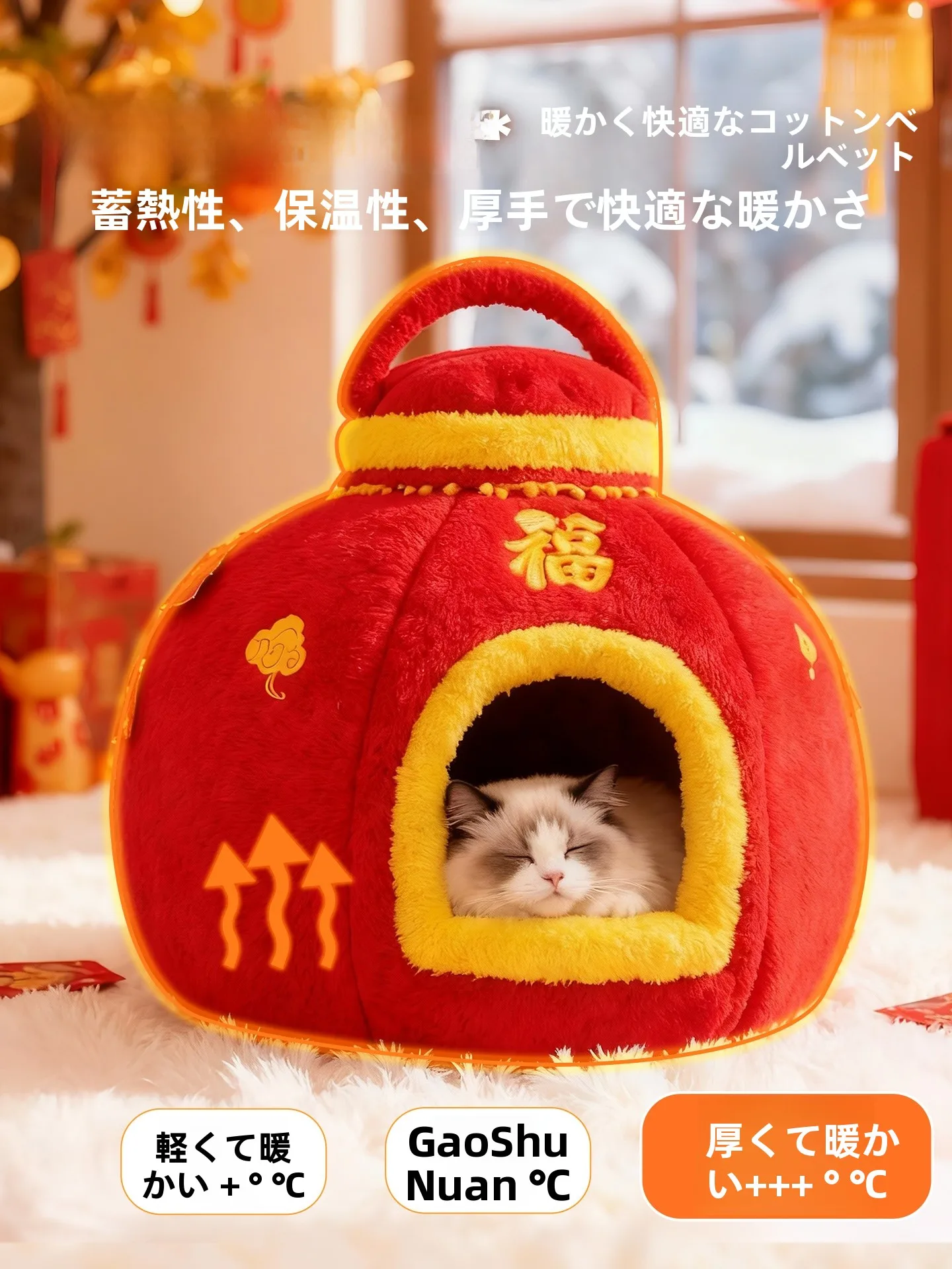 一人暮らしに適した冬用保温キャットハウス｜hipidog 2510LBFP4531の実際の使い方と性能解析