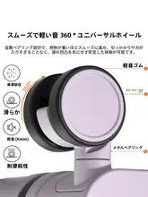 女性用トラベルキャリーケース【軽量・パスワードロック・広いハンドル】