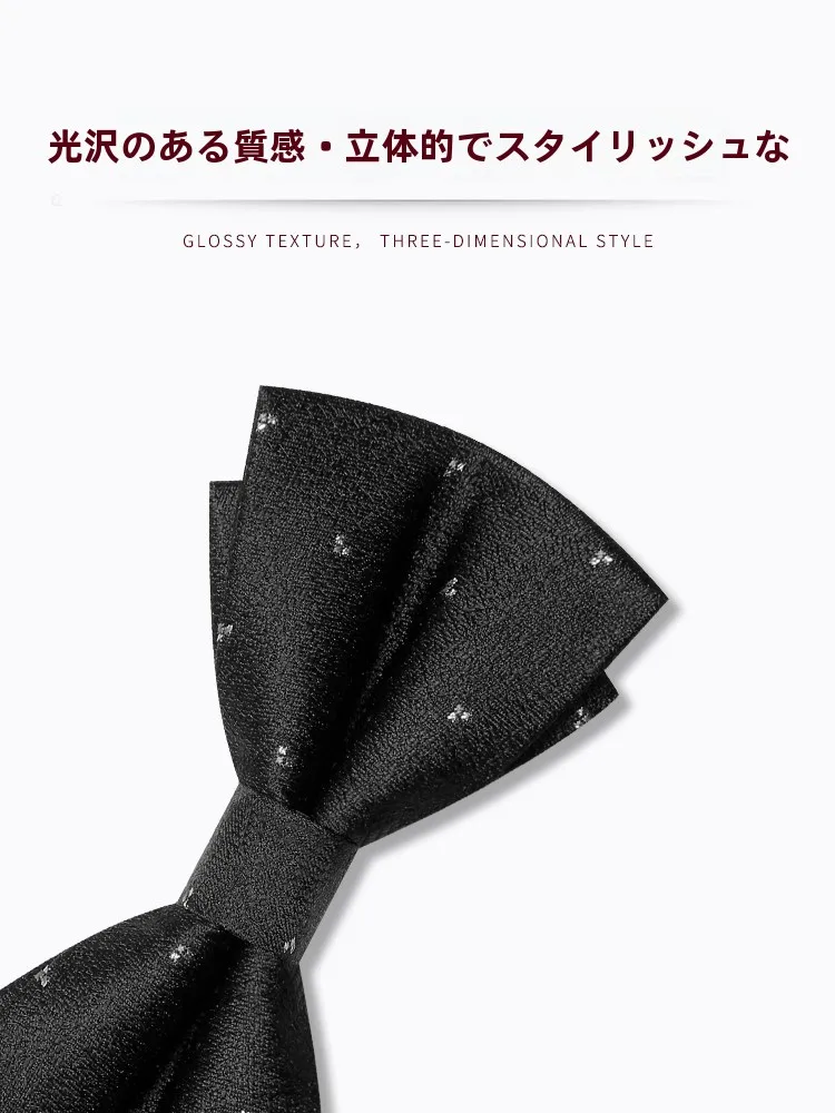 蝶ネクタイを選ぶべき理由は？高級感とシーンに合わせた使い方を解説