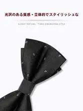 高級な黒い蝶ネクタイ【結婚式用・スーツに最適・ブルー】