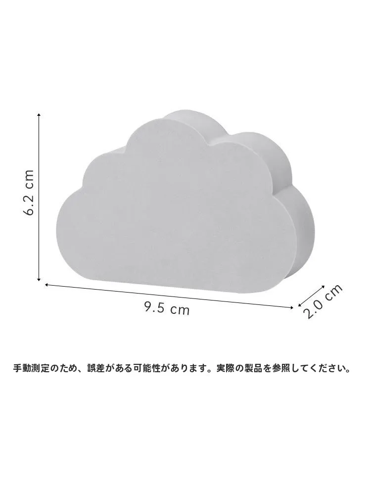 家庭用雲の形の吸水スポンジ：環境に優しいスponジの実用性と持続可能性