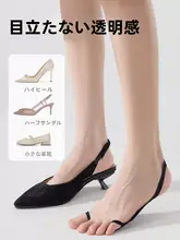 高ヒールに最適！通気性抜群のソフトクッションサンダル【吸汗・滑り止め・足にフィット】