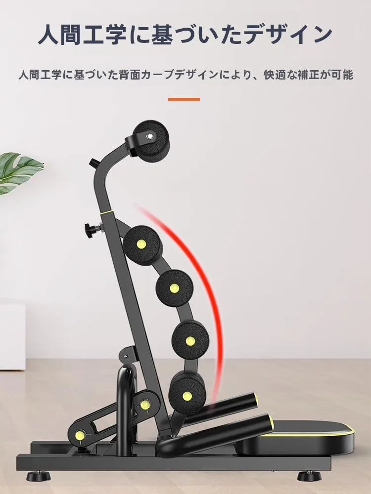 肩ロースブロックとは？品奈の多機能脊椎ストレッチャーで姿勢を整える