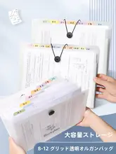 A4ファイル収納ポーチ【多層・透明仕切り・学生用・書類整理】