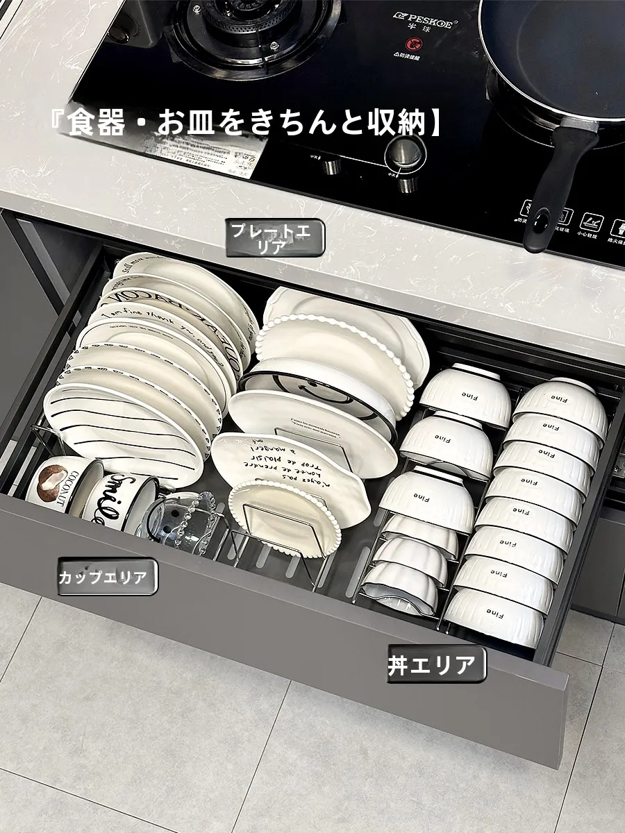 お皿を立てて収納するなら、このステンレスラックが一番効果的？