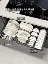 食器立て 水切りラック ステンレス製 仕切り付き キッチン 家庭用 食器収納