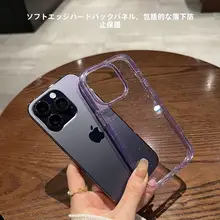 iPhone16pro用透明ケース【ラメ入り・パープル・大孔レンズ対応・防摔】