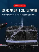 リアシートバッグ 電動自転車 収納バッグ マウンテンバイク ストレージボックス 耐久性 便利