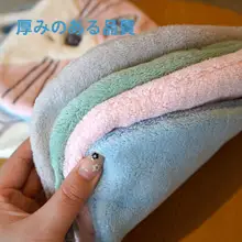極上の柔らかさの刺繍入りタオル【超吸水・掛け式・可愛いデザイン】