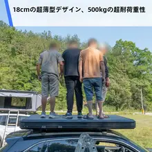SUV車用自動折りたたみハードトップルーフテント【アウトドアキャンプ用・地上高設計】
