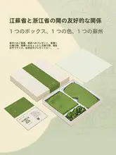 贈り物に最適！太湖雪桑蚕丝製の枕カバー・アイマスク・ヘアゴム【十二色・ギフト用】（ セットアップ対応）