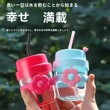 可愛らしい花柄のガラスストロー付きカップ【多巴胺デザイン・ロゴ入り】