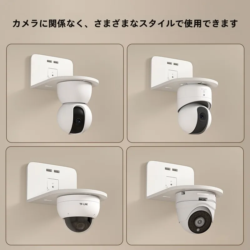 監視カメラを設置するときに迷うのは、カメラのスタンド選び！どう選ぶ？