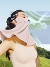 Beneunder 紫外線対策のフルフェイスバイザー【女性用・ネックガード一体型・ドライブやバイク用】