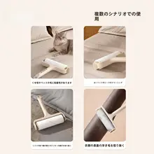 毛の取りやすい粘着ロールブラシ【置き型・衣類やソファ用】