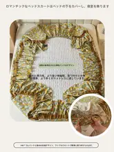 ベッドカバー 小花柄 四季対応 厚手 滑り止め 保護カバー