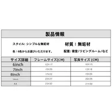 自然木製フォトフレーム【現代的デザイン・卓上および壁掛け・子供用・ウッド調】