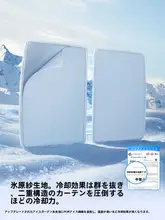 テスラ用サンシェード【新型天窓・二重構造・防炎機能・マグネット式】