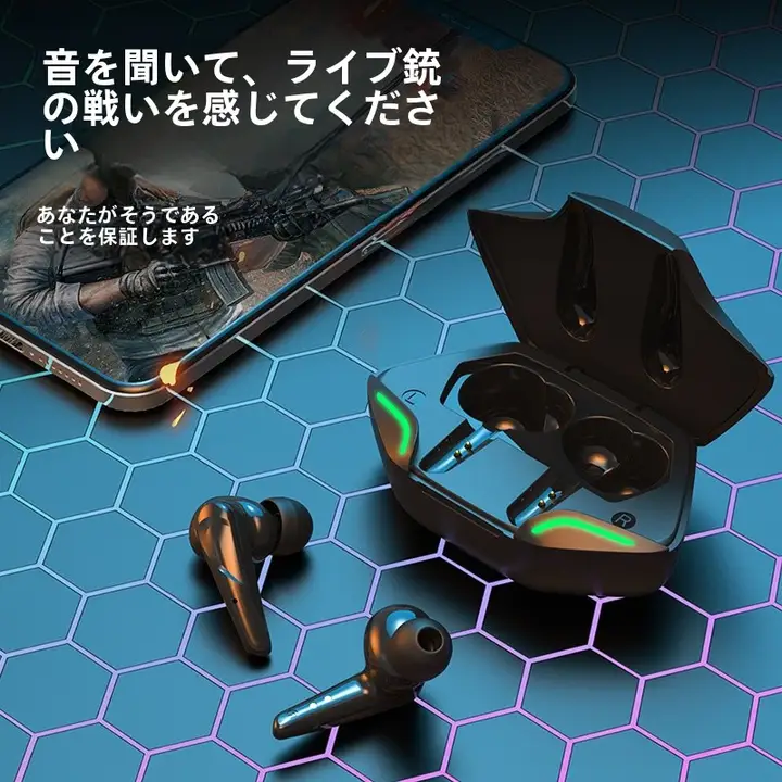 ワイヤレスゲーム用Bluetoothイヤフォン【長時間待機可能・モバイル対応】