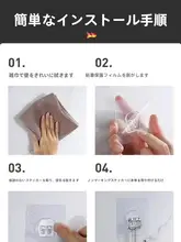 強力フック 壁面用 バスルーム キッチン用 取付け不要 あと残りなし 再利用可能