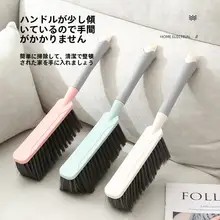 柔らかい毛の掃除用ブラシ【ソファ・カーペット・寝具用・ほこり取り】