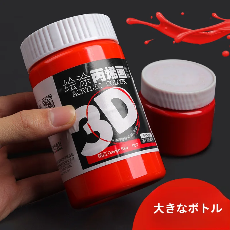 アクリルペイント 300ml DIY壁画材料 12色セット 手描きの衣類・靴・帽子 流体画