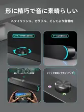ミニPCスピーカー【一体型・マイク付き・デスクトップ・ノートパソコン用】