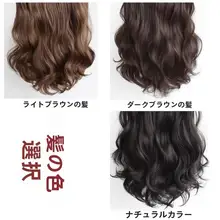 ファッションウールカールウィッグ付きキャップ【女性用・長髪・ダックビル帽】